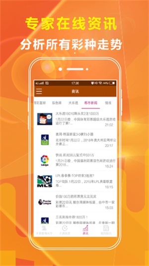 诸葛亮澳门免费资料大全,现象分析定义_KXI23.625资源版