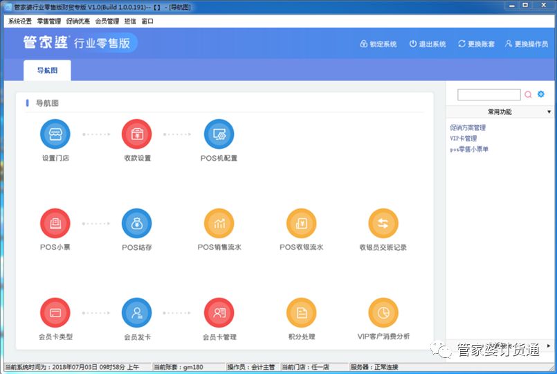第1646页