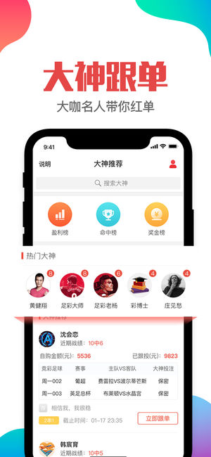 各类运输车辆 第411页