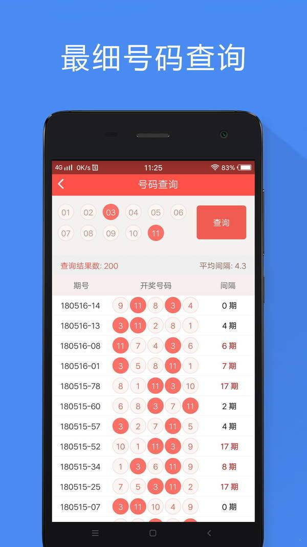 香港王中王资料大全免费,互动性策略设计_HJT23.384传承版