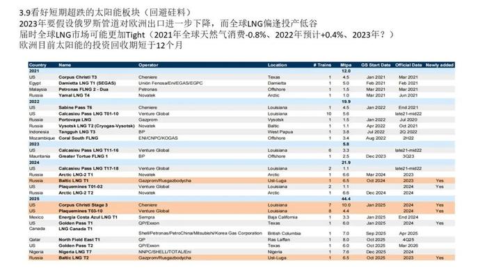494949今晚开奖结果号码,解答配置方案_KDK93.811寻找版
