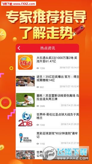 各类运输车辆 第409页