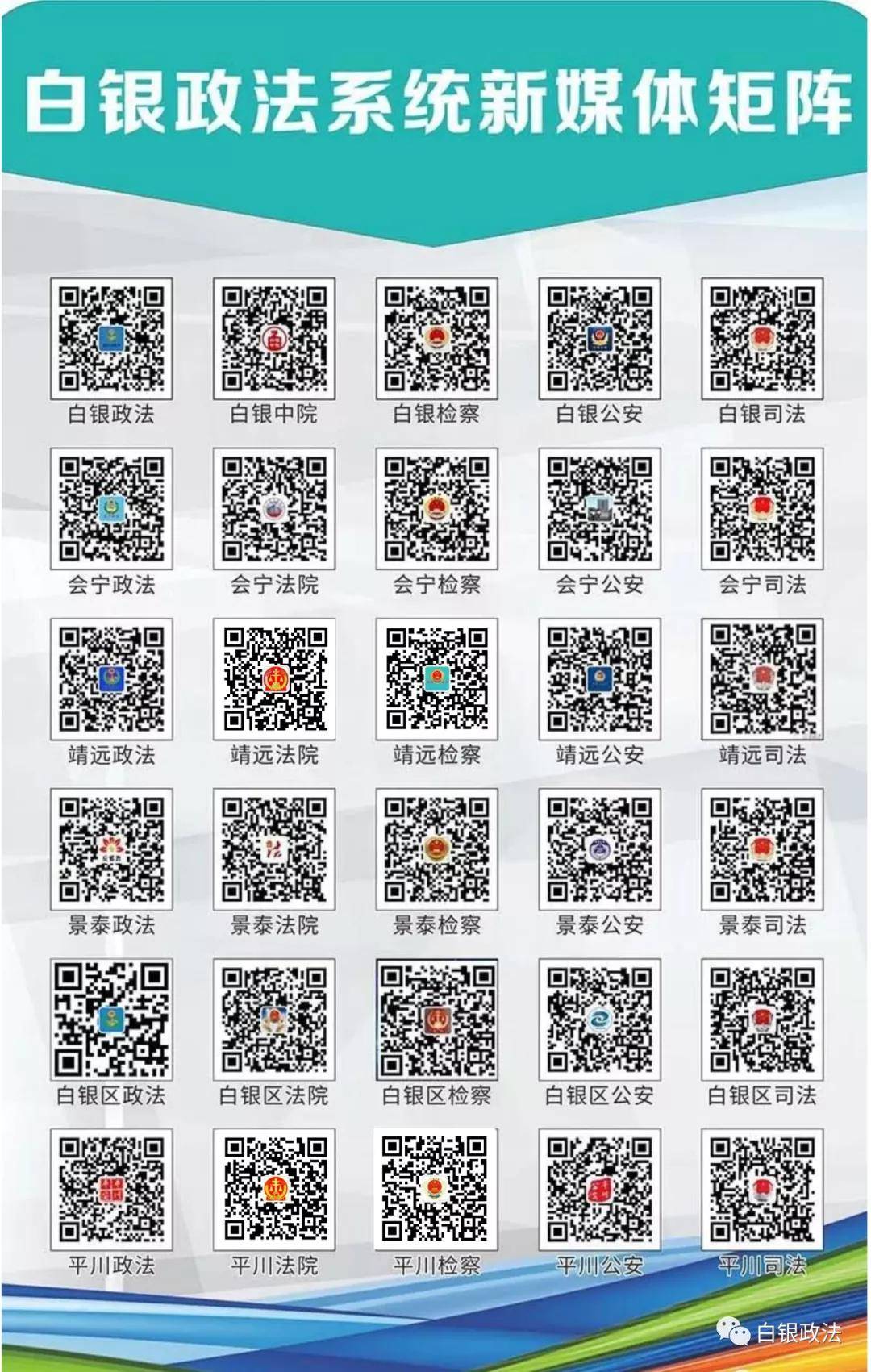 澳门6合彩开奖号码,全面信息解释定义_SNX97.642声学版