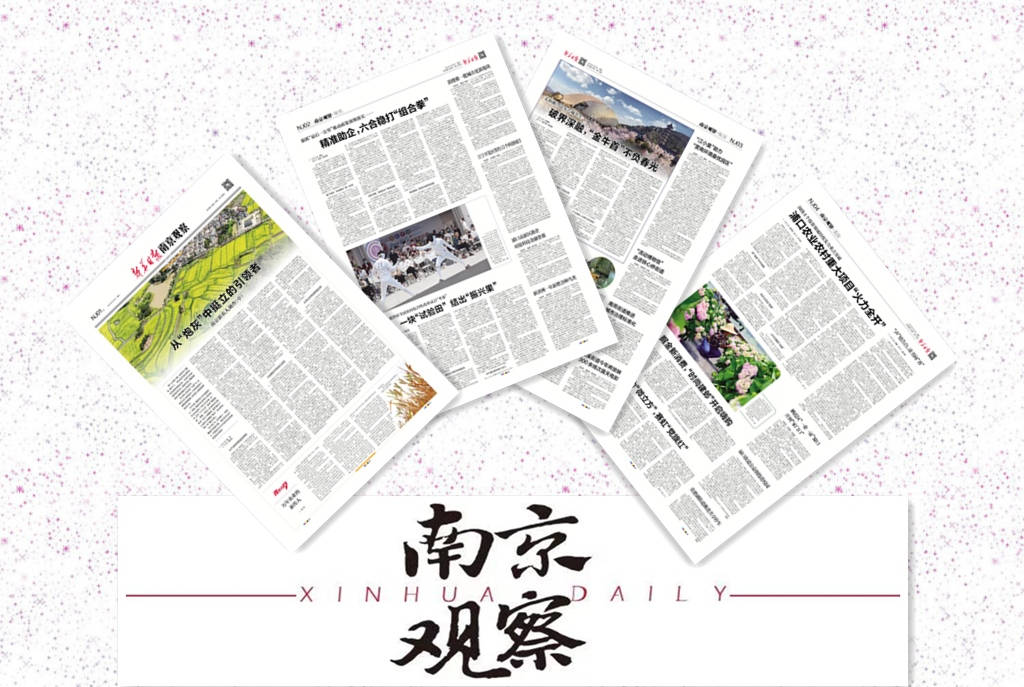 澳门六合大全资料,精准解答方案详解_RNC97.486水晶版