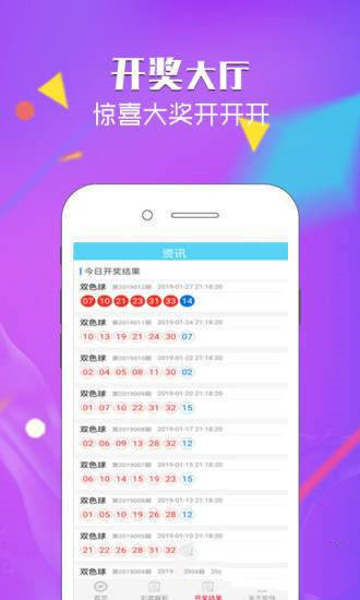澳门彩天天免费精准资料,全方位操作计划_IQX23.135智巧版