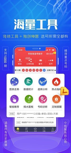 600图库大全资料图,专业解读操行解决_CZE93.147轻量版