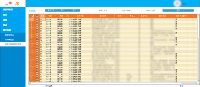 52651cσm查询澳彩开奖记录,深入登降数据利用_AFV97.848远光版