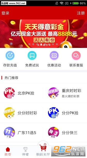 澳门天天彩资料免费大全功能,实际指标_LGO97.550互助版