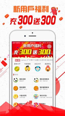 二四六天好彩(944cc)免费资料大全,实际确凿数据解析统计_EHB23.190实用版