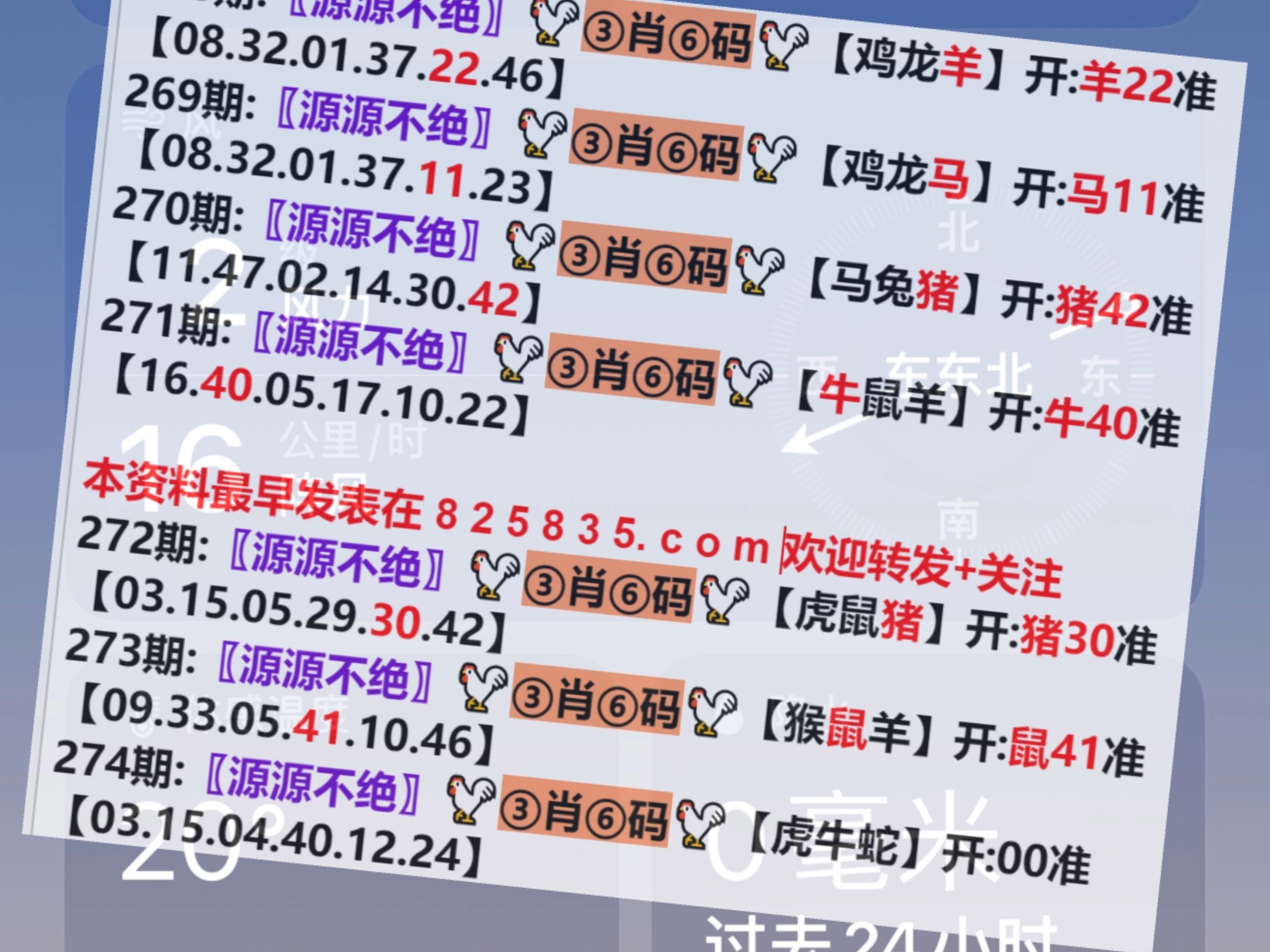 澳门王中王100%的资料2024,专家权威解答_NGR41.907钻石版