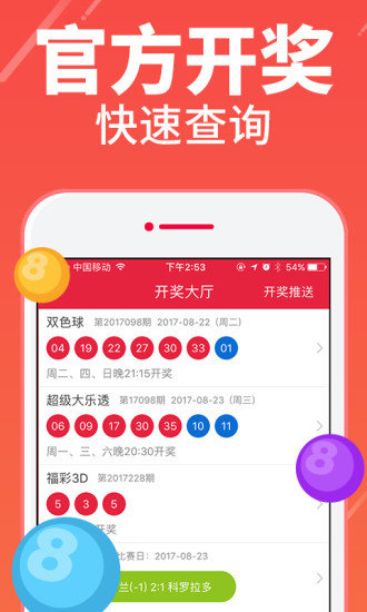 三肖三码期期准,数据获取方案_BVV97.519效率版