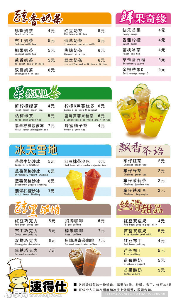 小巷深处的特色奶茶店，最新菜单探秘