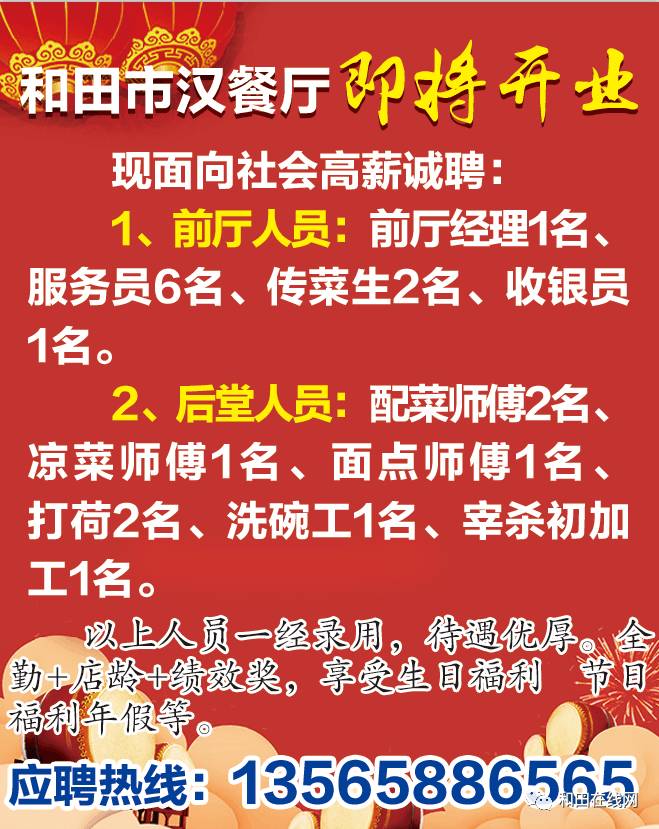 各类运输车辆 第401页