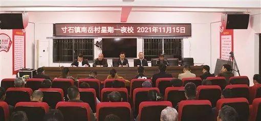 新邵县最新领导班子,新邵县最新领导班子概述