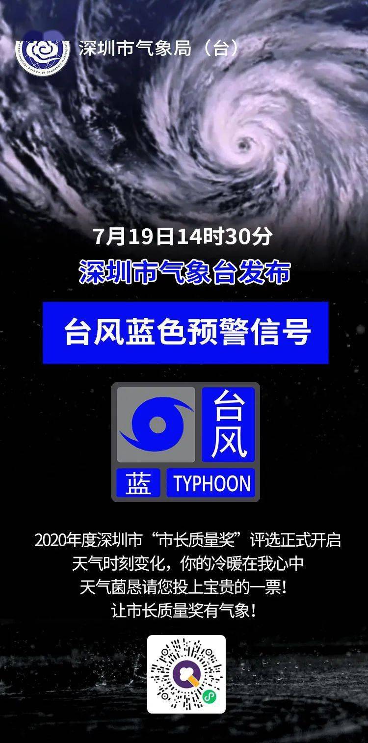 洛克台风最新消息深圳,洛克台风最新消息深圳，全方位解读台风动态与影响