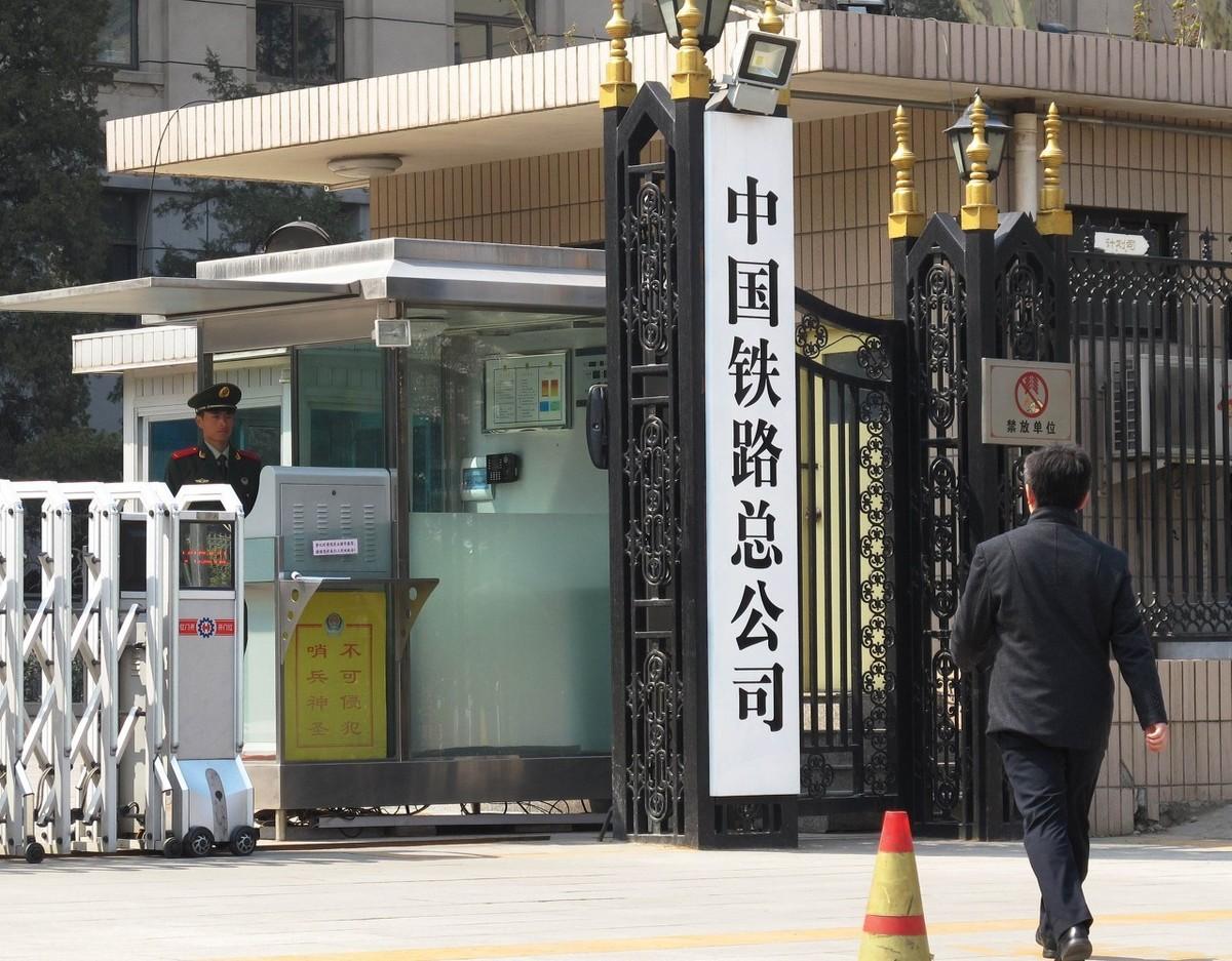 铁路局最新招聘信息，时代的脉搏与行业风向标同步更新
