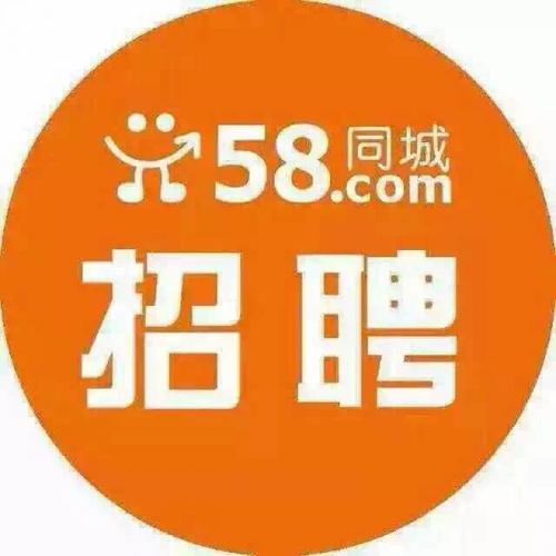 渭南最新招聘赶集网,渭南最新招聘赶集网，汇聚人才与机遇的平台