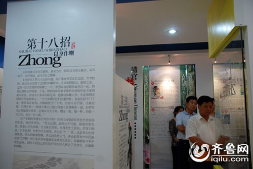 梁山县最新招聘信息，科技驱动，工作生活新体验探索