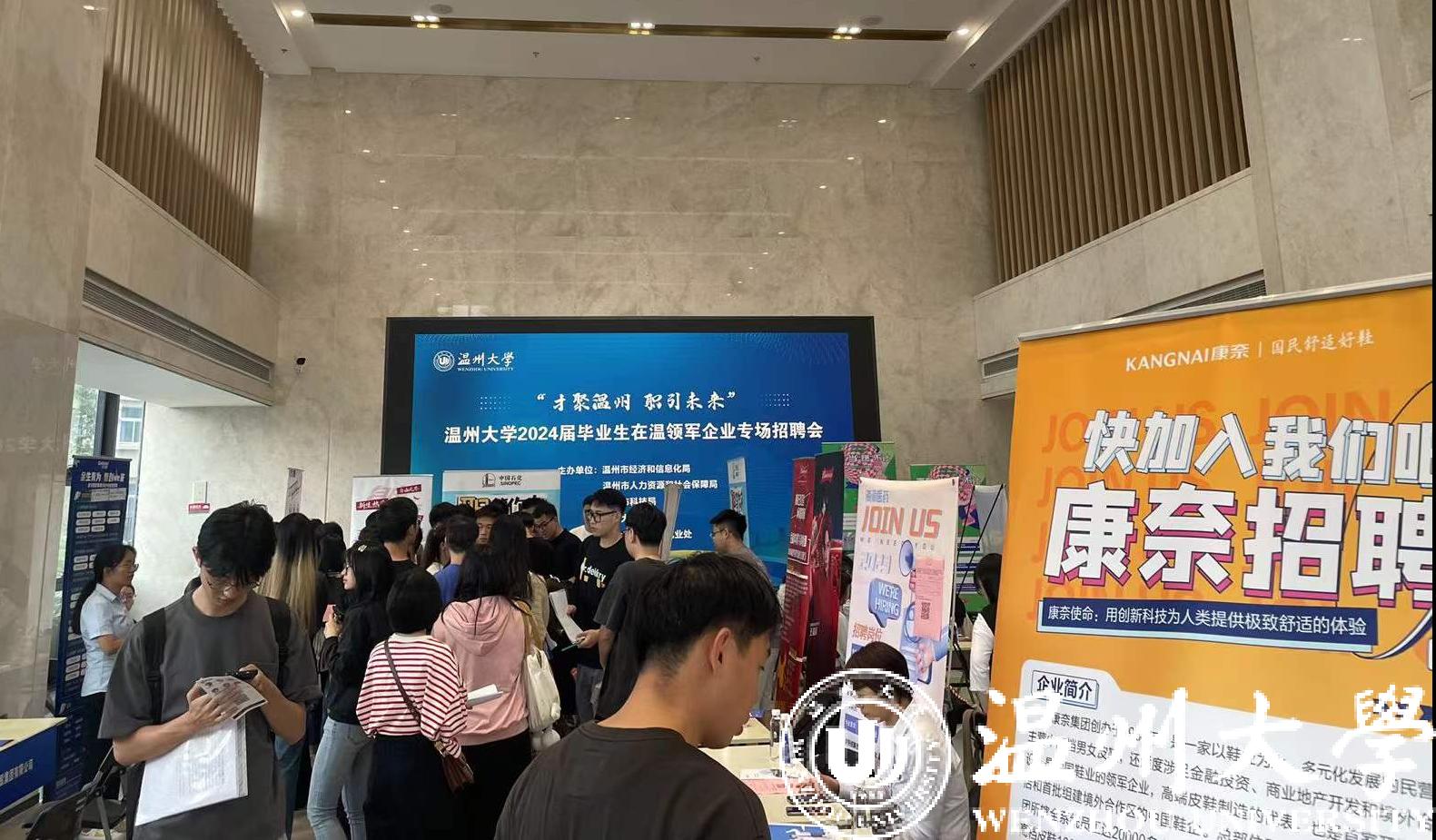 温州印花厂最新招聘,温州印花厂最新招聘——应聘指南