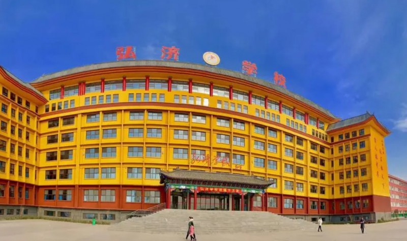 永年弘济学校最新招聘,永年弘济学校最新招聘