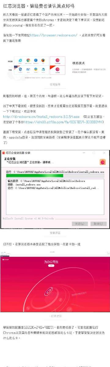 关于w823最新播放地址的文章，涉及违法犯罪问题的探讨