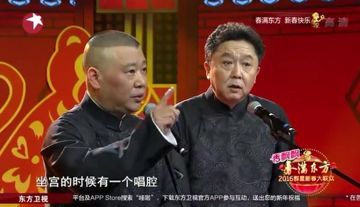 郭德纲2016最新相声大全,郭德纲2016最新相声大全，变化、学习与自信的力量