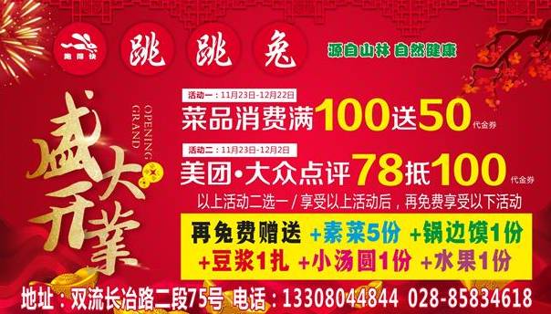 东光招工吧最新招工信息,东光招工吧最新招工信息
