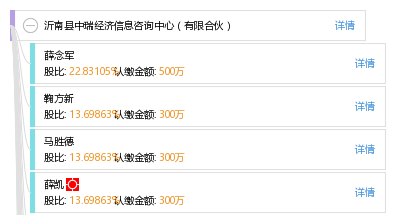 沂南中瑞最新招聘信息发布，职位空缺与申请指南