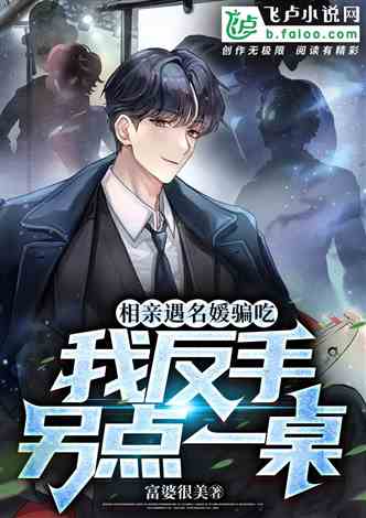 都市修真医圣，自信成长与无限可能的起点