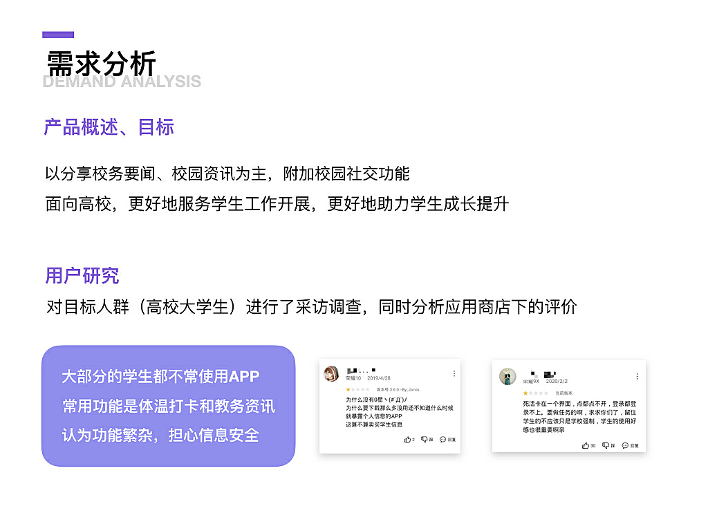 校园集结号下载最新版，全新校园体验之旅启程