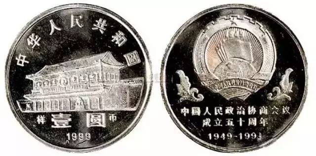 普通纪念币的最新价格,普通纪念币的最新价格，一场关于友情与回忆的温馨旅程