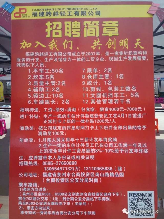 第1559页