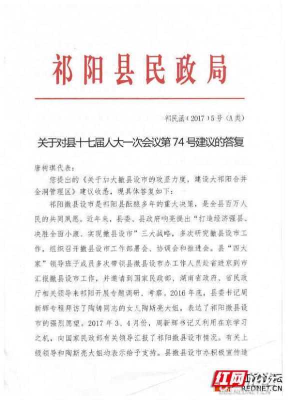 各类运输车辆 第386页