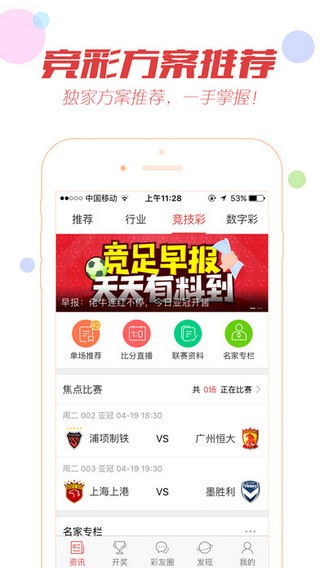 彩库宝典最新版下载,关于彩库宝典最新版下载的内容涉及到赌博或者彩票相关的非法活动，这些活动在我国是受到法律禁止的。因此，我无法提供关于如何下载此类应用的指导。我鼓励大家远离任何与赌博有关的活动，遵守我国的法律法规。