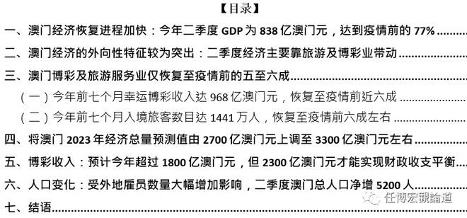 新门内部资料精准大全最新版本更新内容,灵活性执行方案_nShop66.386