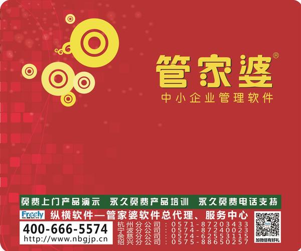7777788888精准管家婆全准,电子科学与技术_精选版27.702