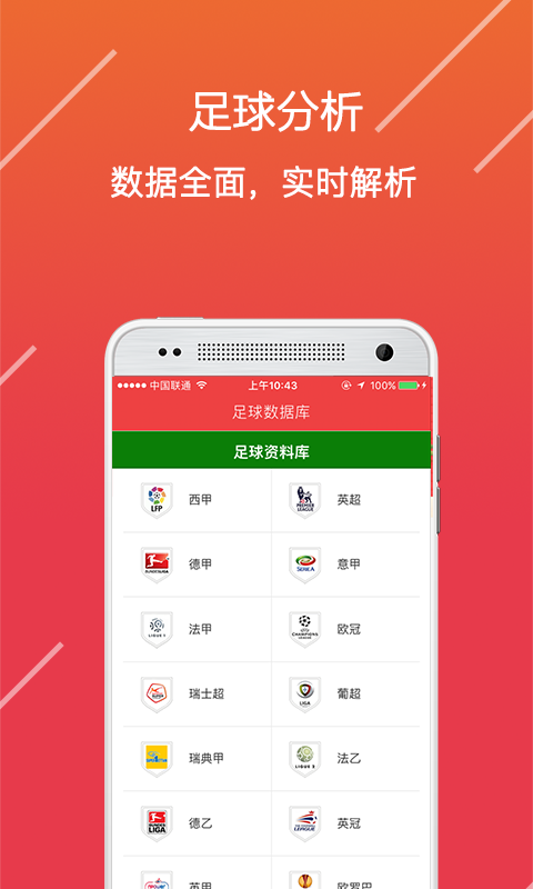 新澳门正版天天资,快速问题解答_稳定版23.648