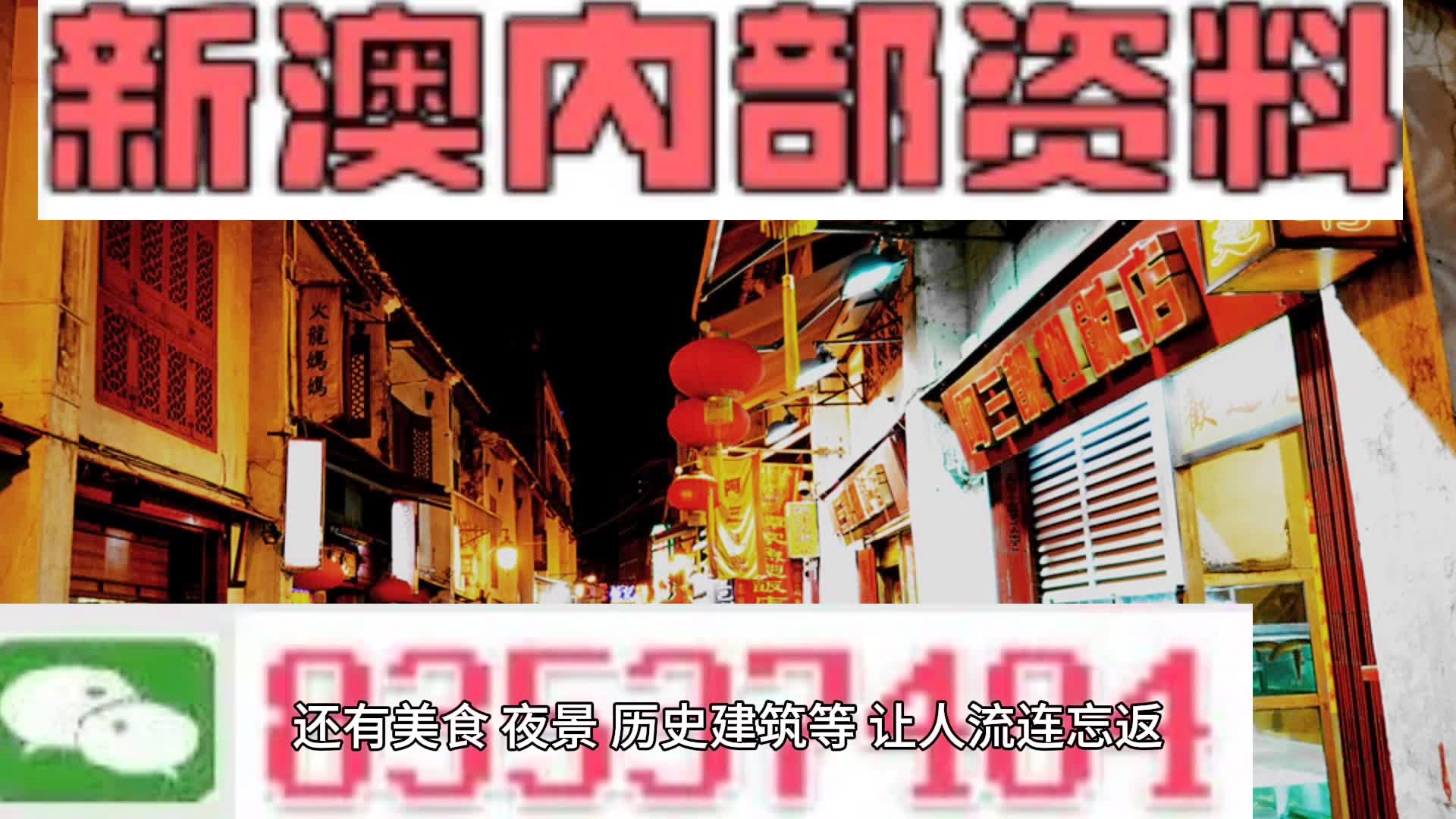 新澳门天天开奖资料大全最新,快速问题处理_携带版45.191