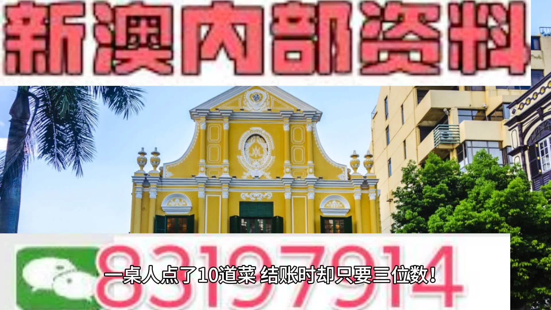 服务案例 第384页