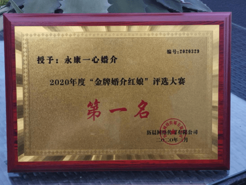 各类运输车辆 第382页