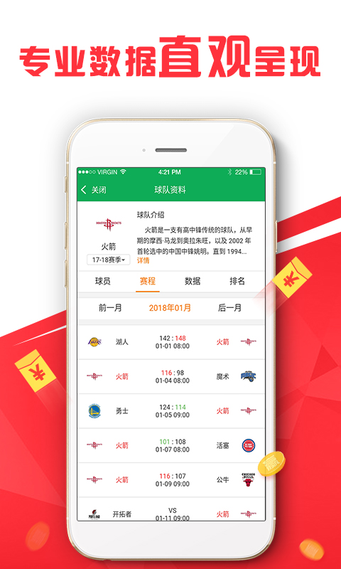 香港最准摇钱树免费资料,科学解释分析_采购版77.873