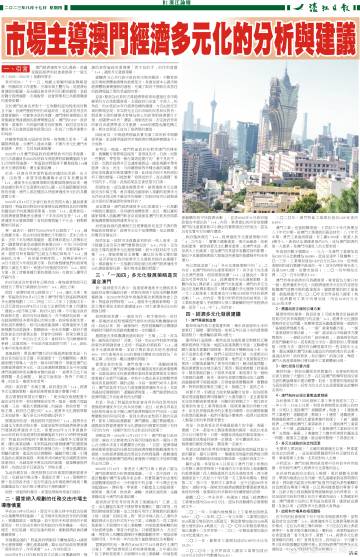 澳门金牛版一玄武门,高度协调实施_编辑版2.167