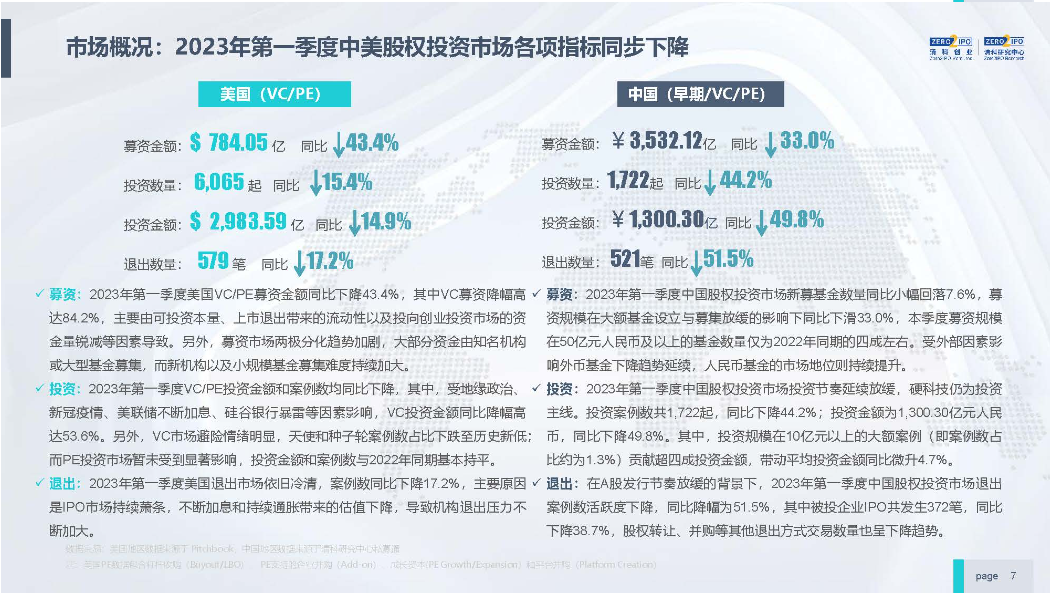 2021年澳门正版费资料,安全保障措施_响应版8.207