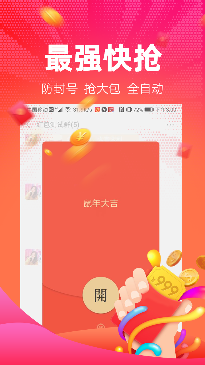 搬家必读 第383页