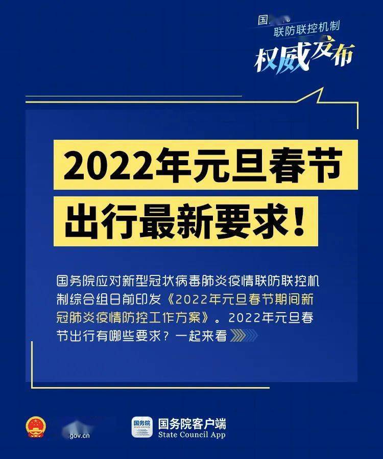 新澳门三中三码精准100%,快速实施解答研究_SE版70.508