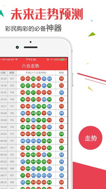 2024年新澳门天天开奖免费查询,策略优化计划_工具版33.586