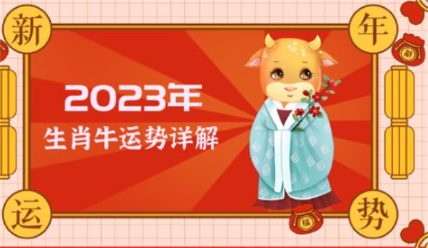 今晚必开一肖最准生肖,精准分析实践_光辉版21.760