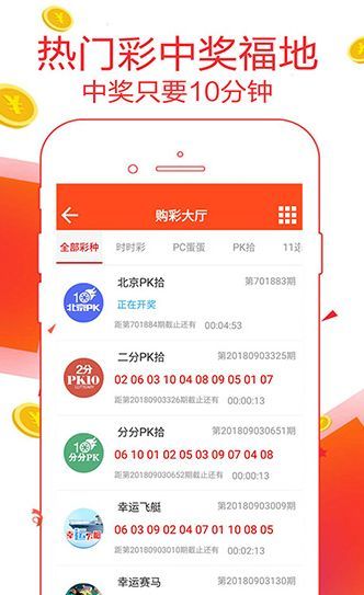 7777788888王中王开奖记录查询,定量解析解释法_经典版38.279