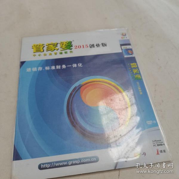 各类运输车辆 第377页