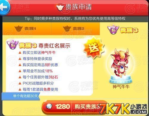 新奥天天彩免费资料最新版本更新内容,科学依据解析_体验版99.679